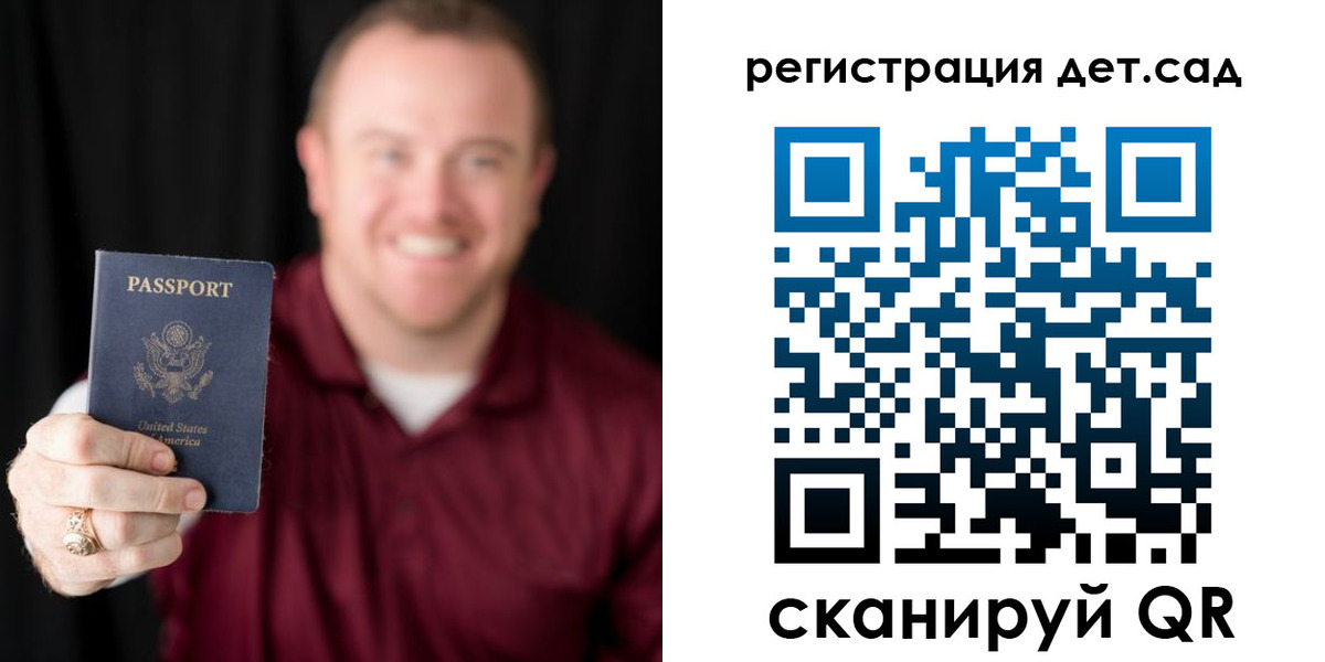 временная регистрация в квартире в Белёве