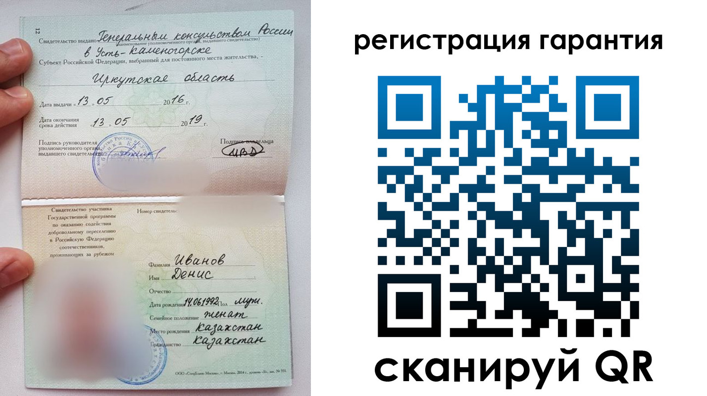 прописка от собственника в Белёве